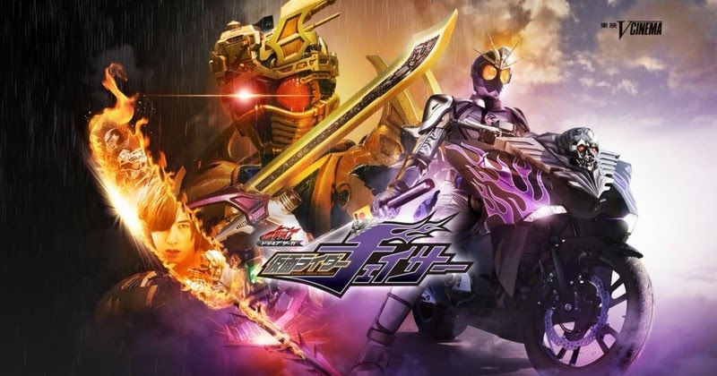 Tokutube - Filme Kamen Rider Chaser