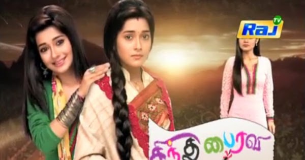 Sindhu bhairavi mp3 song download incorporatedmasa Sindhu bhairavi mp3 song download incorporatedmasa