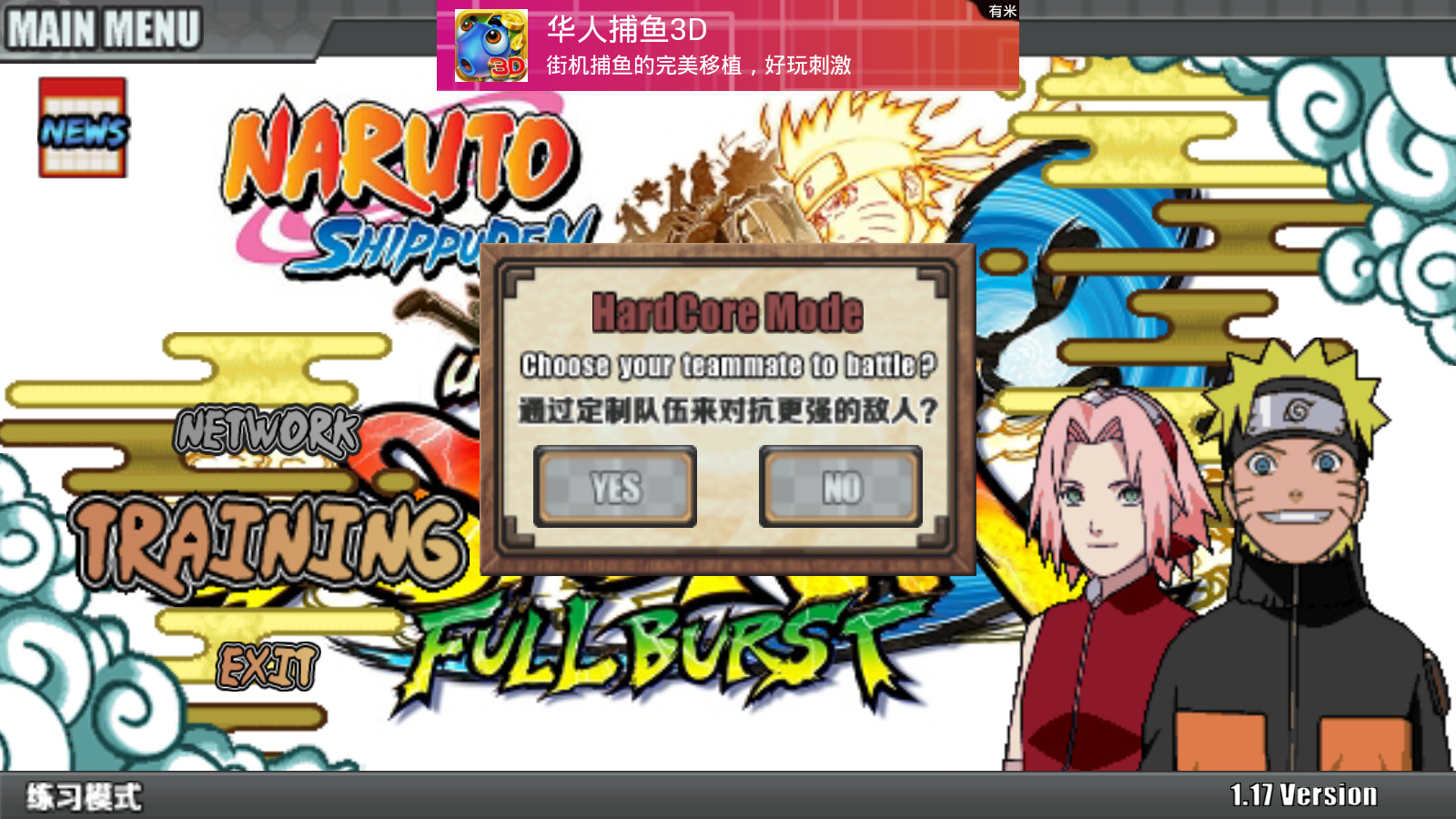 Naruto Senki Mod Ultimate Ninja Storm 3 Full Burst