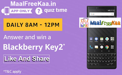 blackberry key 2 quiz time