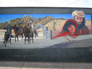 The Qala-e_Bost Arch in the Mural 