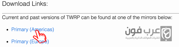 تركيب ريكفري معدل TWRP