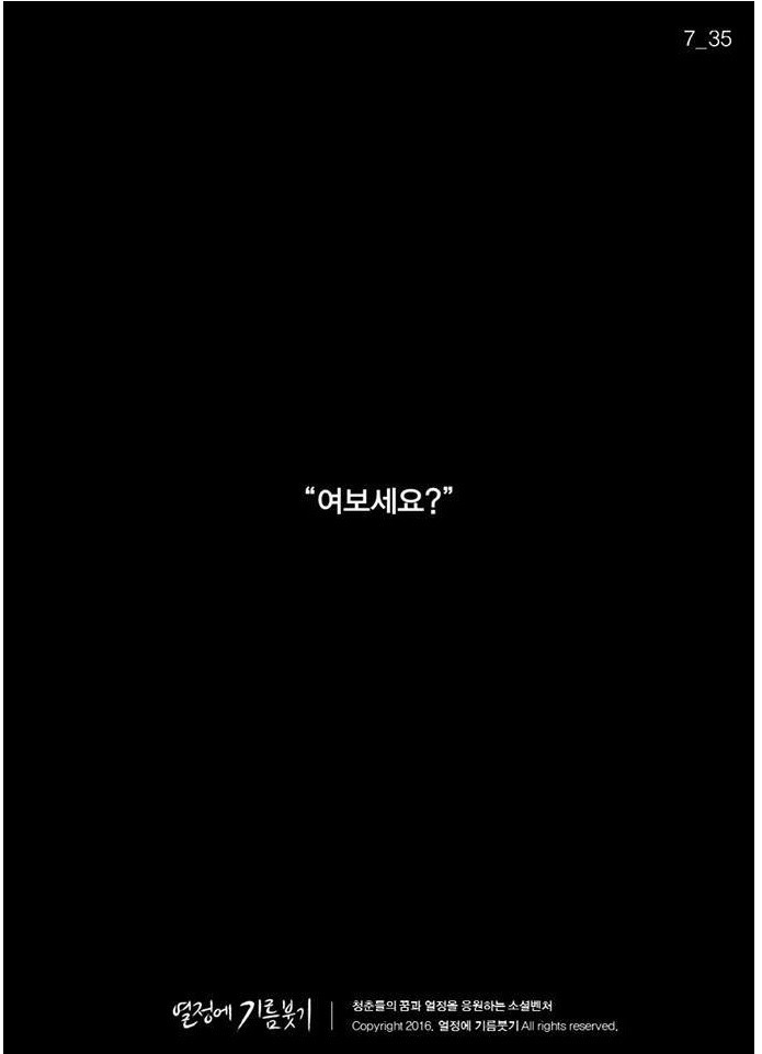 난 이미 5년 전에 결정했어요.jpg | 인스티즈