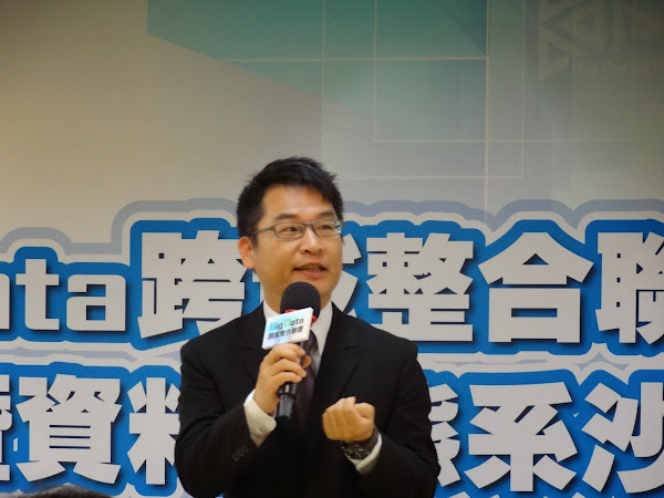 Big Data跨域整合聯盟會長蔣居裕
