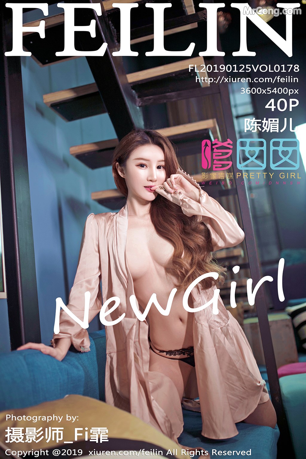 FEILIN Vol.178: Model Chen Mei Er (陈 媚儿) (41 photos)