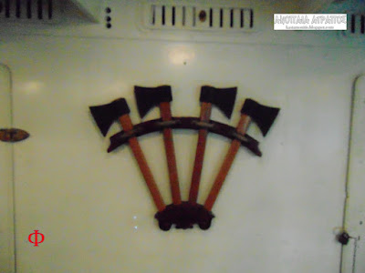 ΟΜΑΔΑ ΟΡΦΕΑΣ:  ΤΟ ΘΡΥΛΙΚΟ ΠΟΛΕΜΙΚΟ ΠΛΟΙΟ ΑΒΕΡΩΦ (ΕΙΚΟΝΕΣ)  