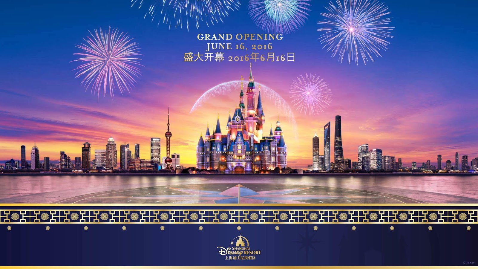 上海迪士尼度假區 正式開幕！Shanghai Disney Resort is now officially open! Disney