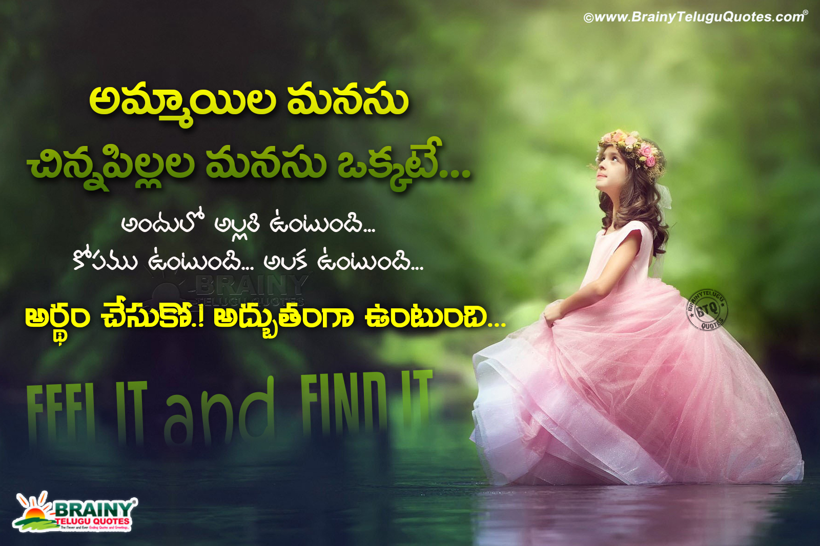 photo Beautiful Quotes For Girls In Telugu quotes hindi quotes tamil qu...
