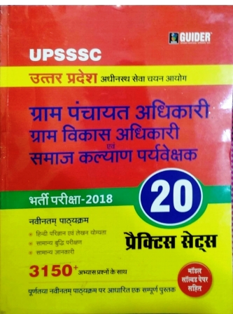 Kalyan Sir Polity Notes Pdf