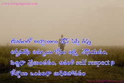 failure telugu quotes sad kosam