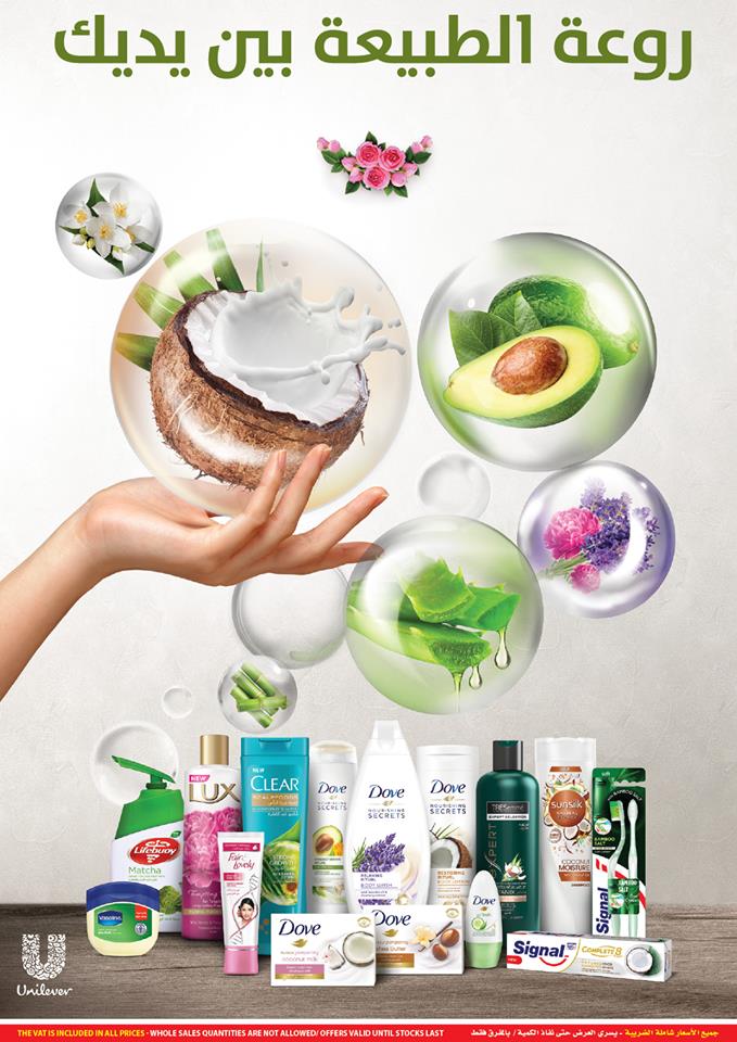 عروض كارفور السعودية اليوم عروض كارفور السعودية اليوم