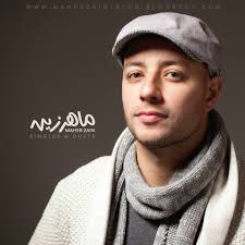 Downlload Lagu maher Zain Thank You Allah full album mp3 | surganyamusic