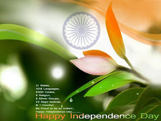 Emoji Independence day images 2017 Emoji Independence day images 2017