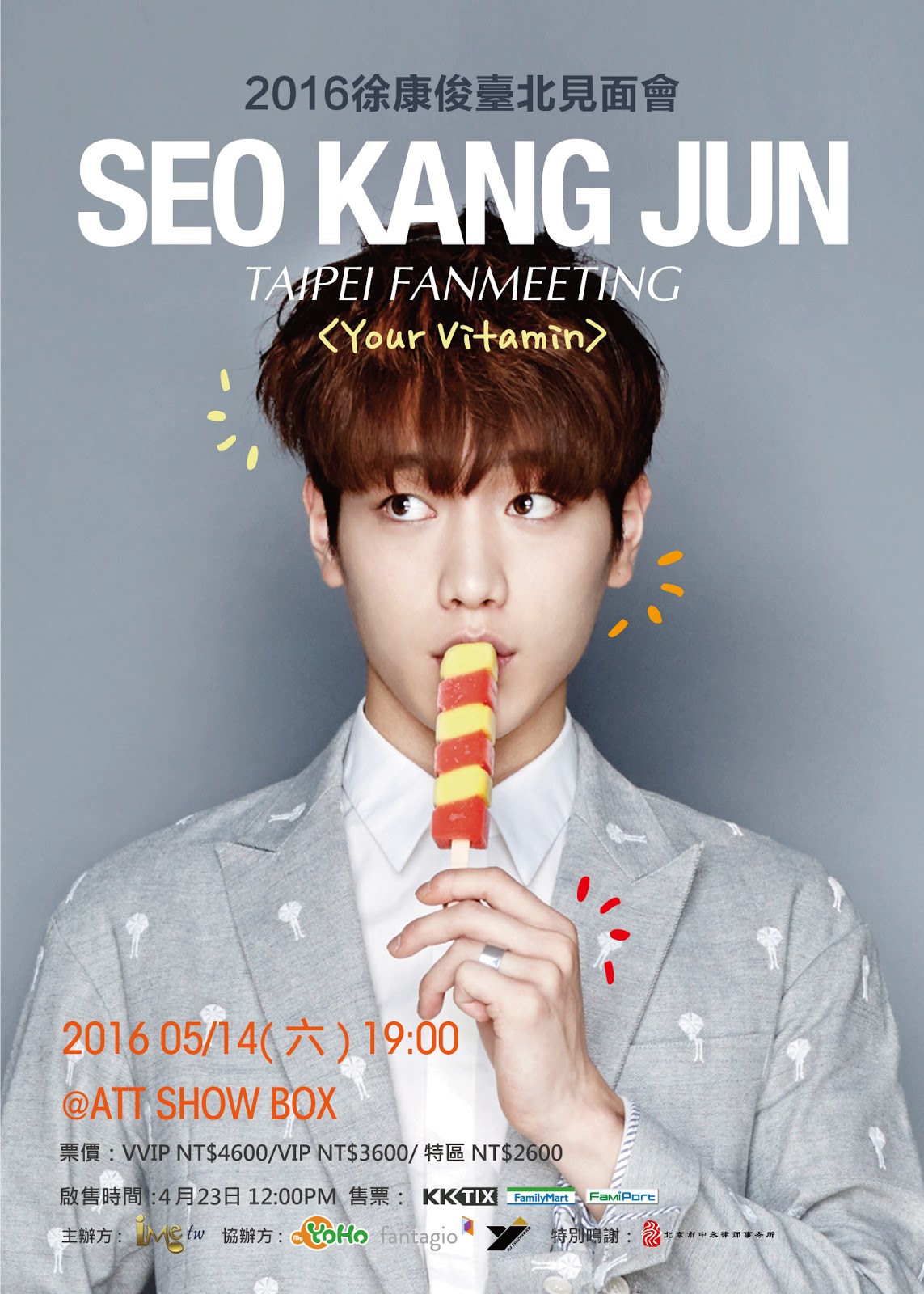 koreancrazed: Seo Kang Jun Taipei Fans Meeting