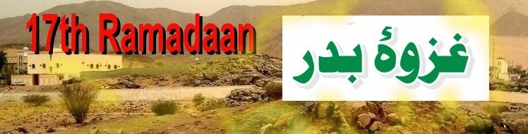 ashaab e badr 17 ramadaan special talk express news allama kaukab noorani okarvi