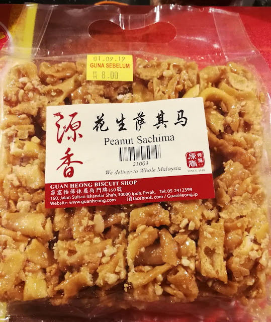 Guan Heong Biscuit Shop (Meat Floss Lotus Paste Salted Egg Biscuit) Ipoh