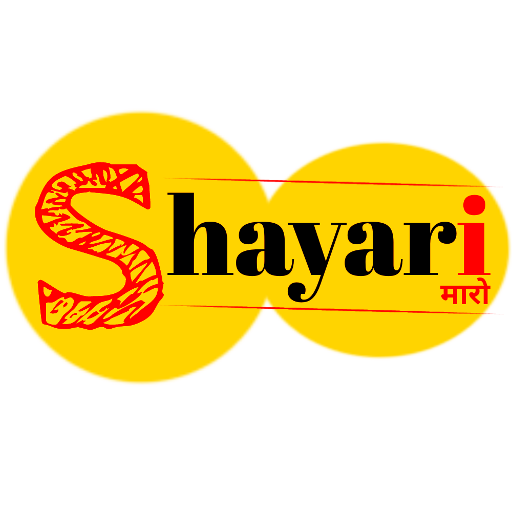 Shayari मारो