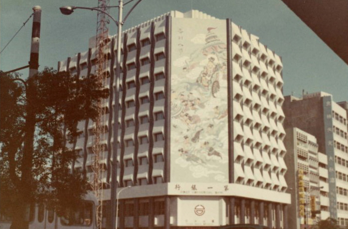 ephotos of empress hotel kaohsiung taiwan 1971 ephotos of empress hotel kaohsiung taiwan 1971