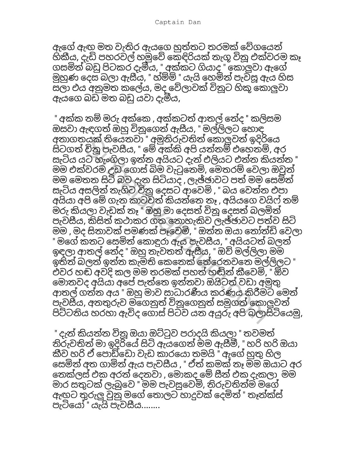 Mage Wife Vinudi 9 Sinhala Wal Katha 