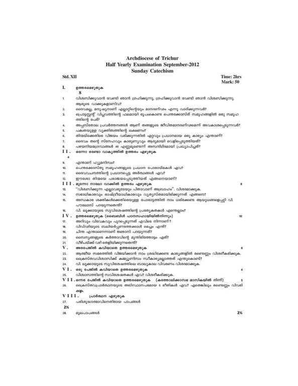 SUNDAY CATECHISM OLLUR QUESTION PAPERS