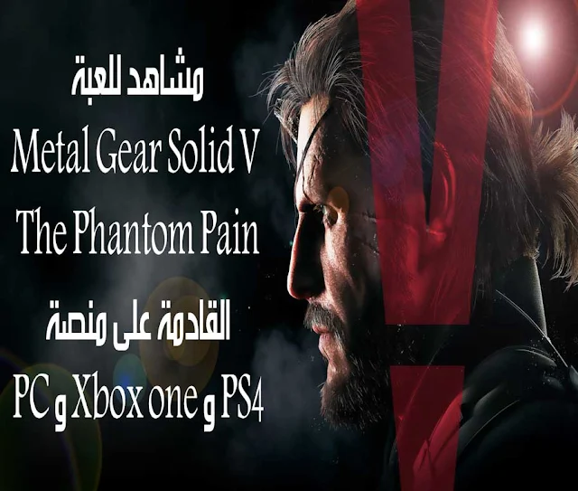  Metal Gear Solid V The Phantom Pain PS4 Xbox one  PC 