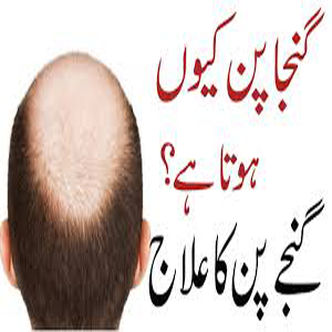 Dilkash Beauty Tips