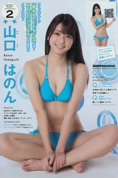 image cover