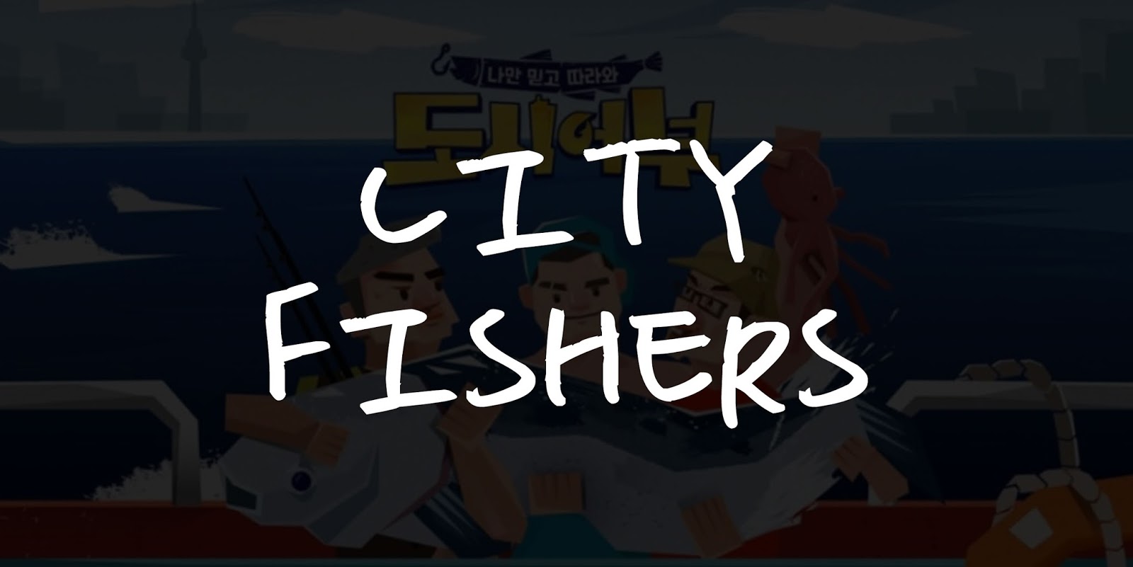 Korean Variety Show Background Music / OST  - City Fishers