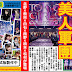 AKB48 每日新聞 3/9 乃木坂46 美人軍團參與日本大型FASHION SHOW TGC