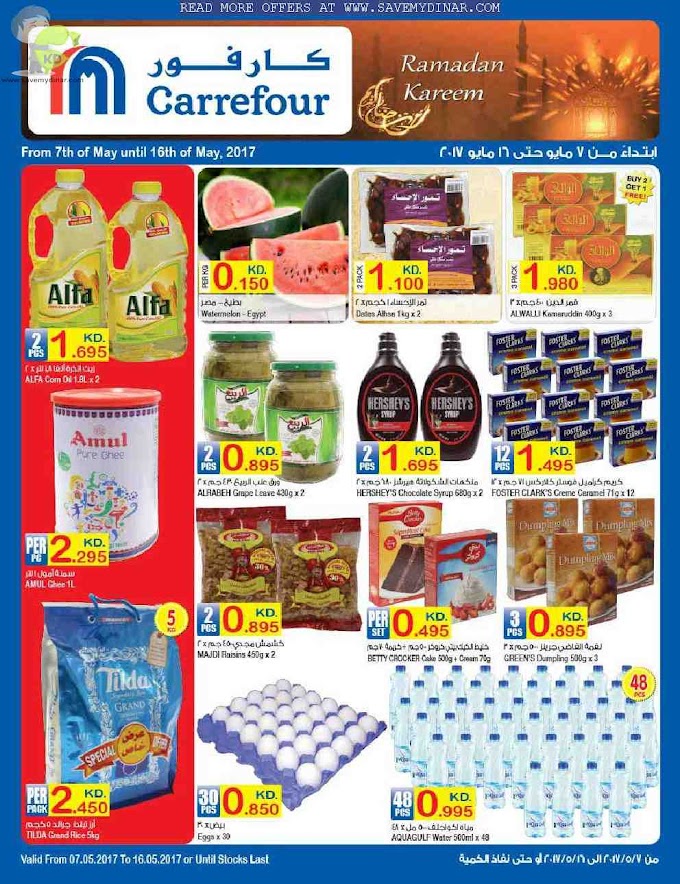 Carrefour Kuwait - Special Offer