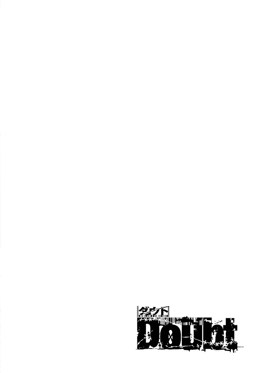 Doubt (TONOGAI Yoshiki) Chapter 015