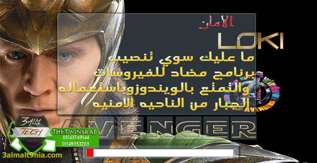 Windows XP The avengers - عالم التقنيه