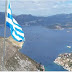 Διαψεύδει το ΥΠΕΘΑ ότι Πράκτορες της ΜΙΤ κατέβασαν την Ελληνική σημαία στο Καστελόριζο και ύψωσαν τουρκική