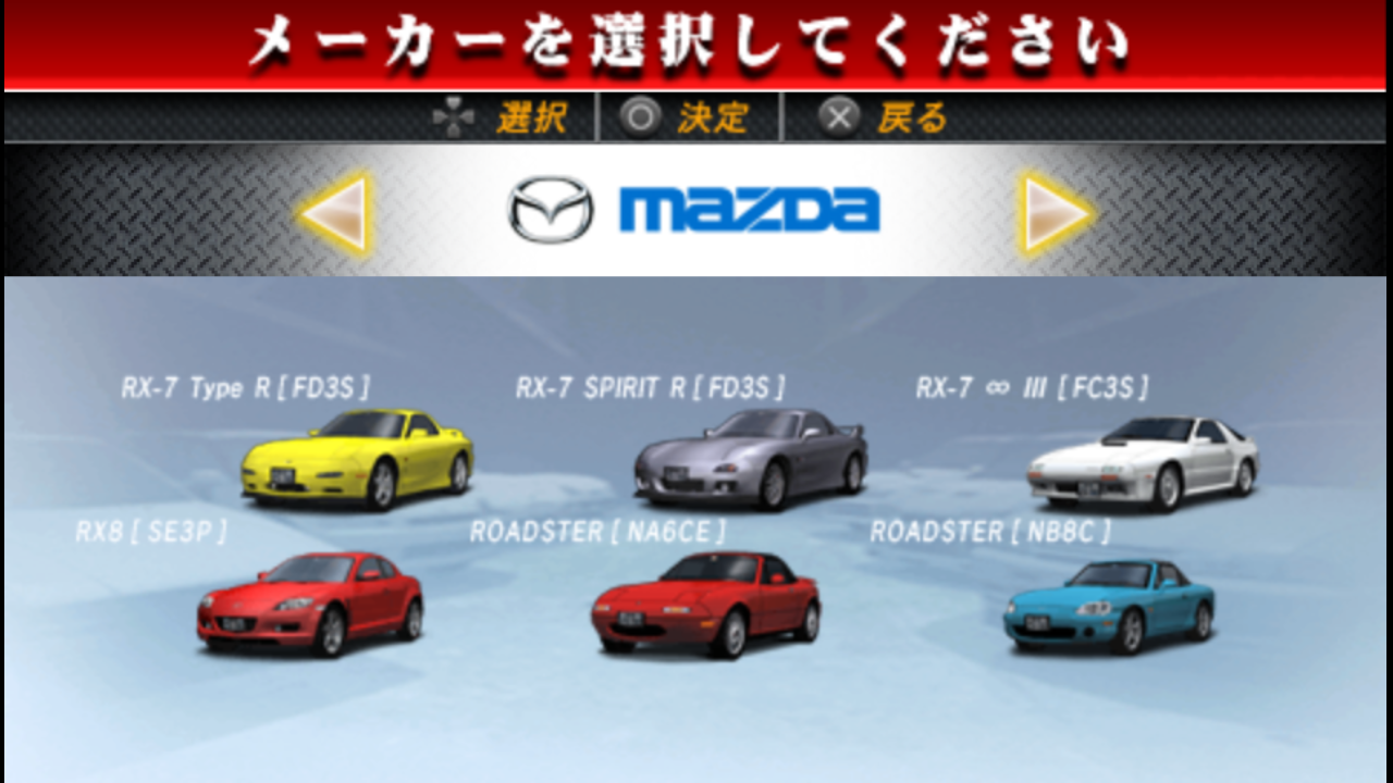 initial d street stage download initial d street stage download