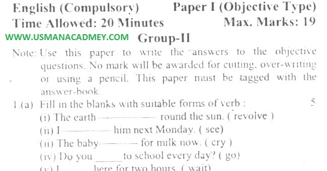 Lahore Board Matric 9th Class Past Papers 2018- 2019 Model Paper