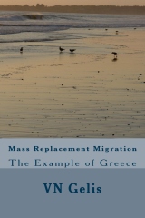 Mass Replacement Migration