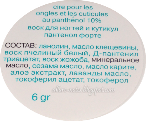 Воск для ногтей и кутикулы Belweder Nail & Cuticle WAX panthenol forte ...