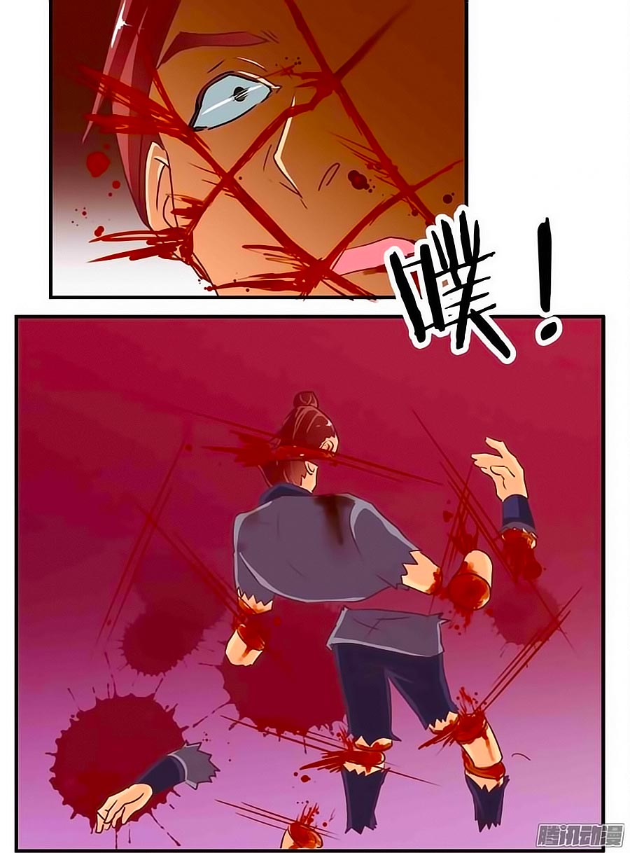 Tú Thiết Chi Thư Chap 75 - Next Chap 76