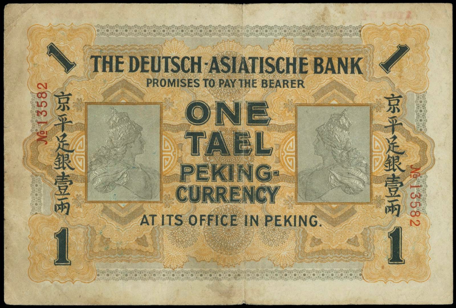 Deutsche-Asiatische Bank One Tael note 1907