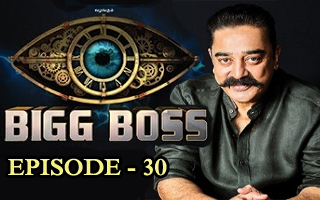 16 07 2018 Bigg Boss Tamil Season 2 Episode 30 Vijay Tv Biggboss 2 Tamil Kanchana Street