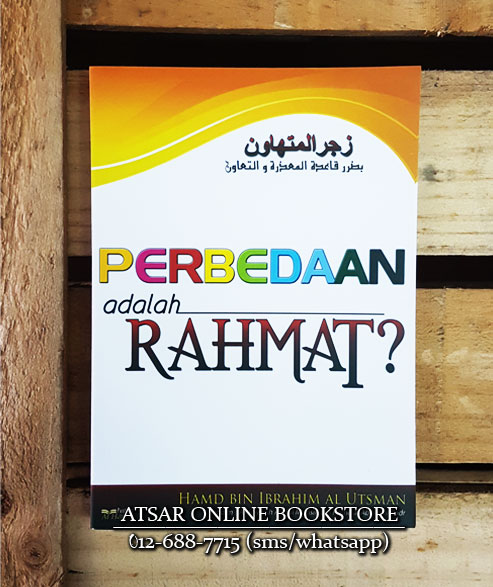 Atsar Online Bookstore | atsar enterprise sa0077445 w Atsar Online Bookstore | atsar enterprise sa0077445 w