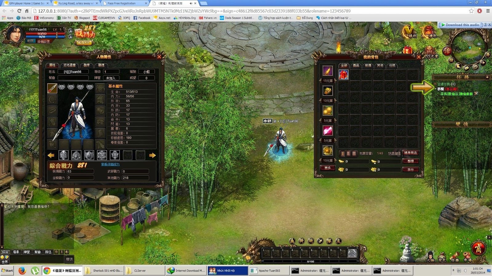 songkong server down songkong server down