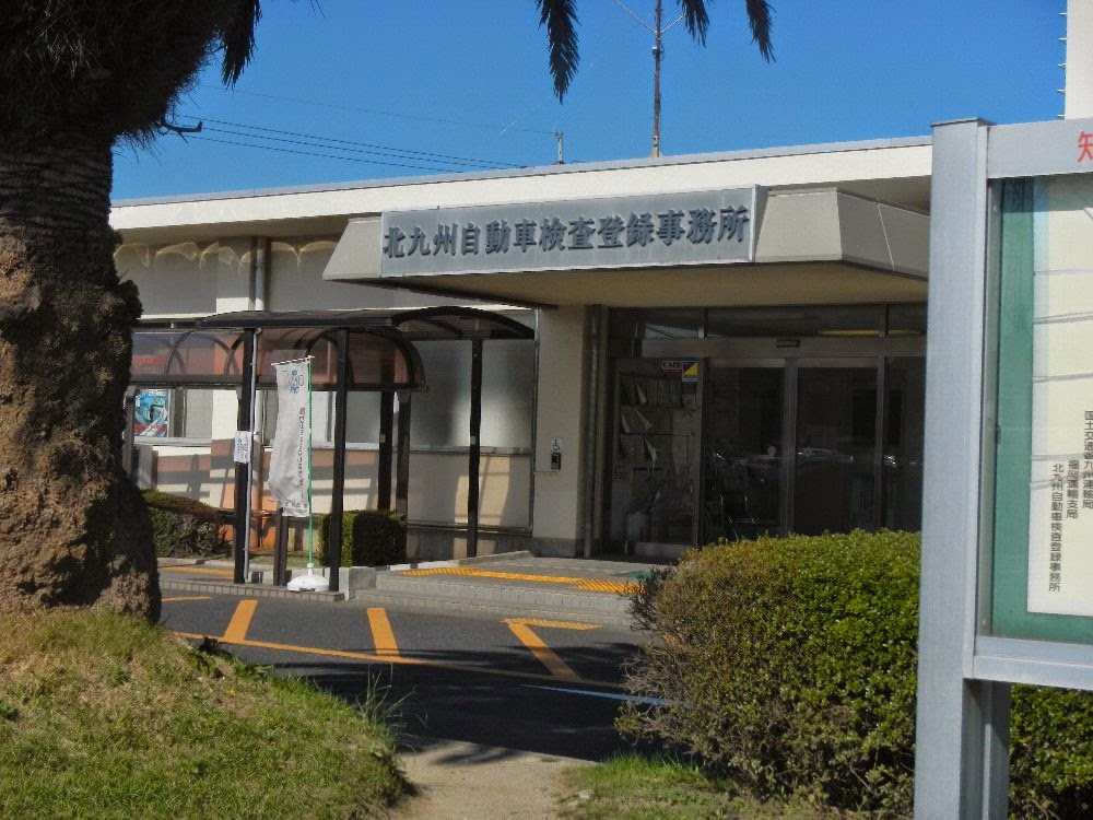 デジタルグッズとバイクの日々 honda nc700s 車検に挑む