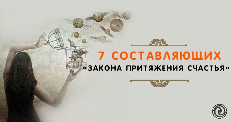 закон притяжения цитаты. постоянная всемирного тяготения формула. закон притяжения мысли. законы притяжения 6. 1.