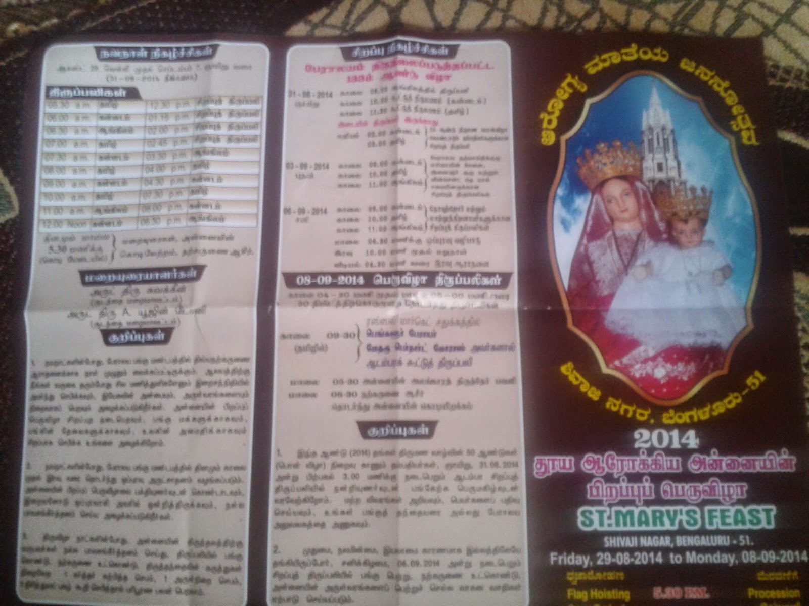 st marys church shivaji nagar bangalore Feast 2011, Mass timing, Schedule st marys church shivaji nagar bangalore Feast 2011, Mass timing, Schedule