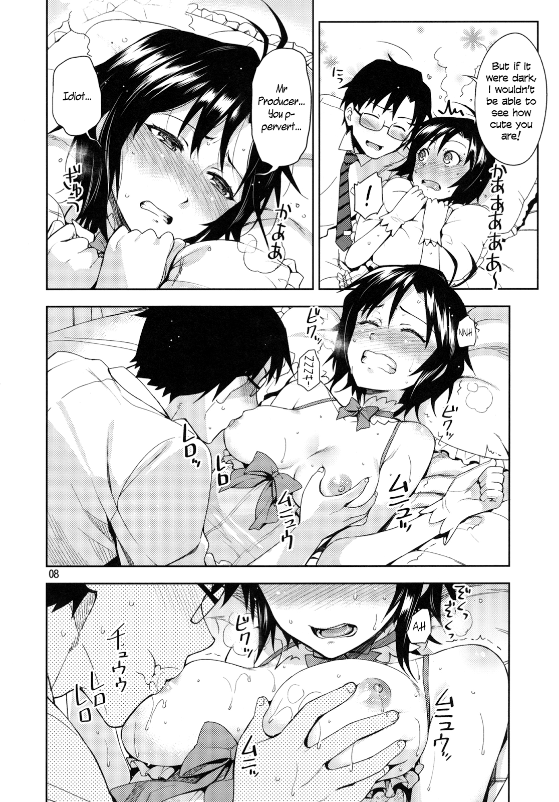 Hentai Manga Comic-Ore no Makoto no Ohime sama-Read-8