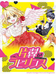 Henyoku no Labyrinth de Kyoko Kumagai Henyoku no Labyrinth de Kyoko Kumagai