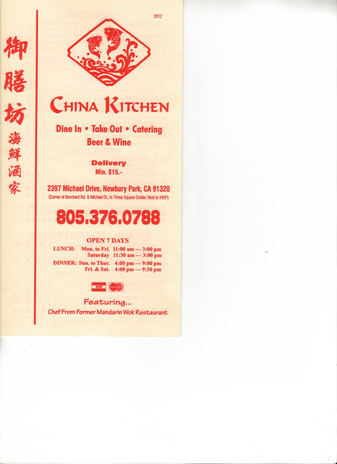 China Kitchen Ventura Ca Menu China Kitchen Ventura Ca Menu