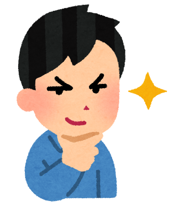 キリッとした表情の人のイラスト 男性 かわいいフリー素材集 いらすとや