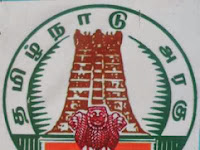 Tamilnadu Sub Registrar Office Meemisal,KARAIKUDI  